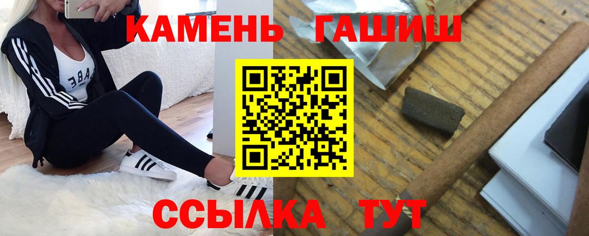 ГАШ гарик Гатчина