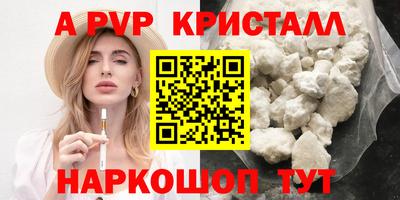 скорость mdpv Шелехов