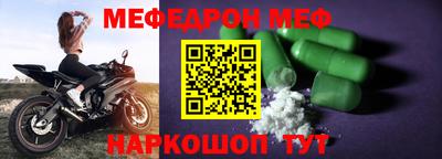 эйфоретик Шебекино