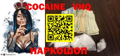 ALPHA PVP Шахты