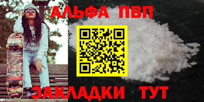 эйфоретик Шебекино