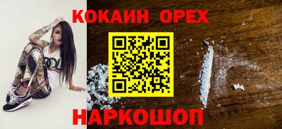 скорость mdpv Шелехов