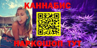 эйфоретик Шебекино