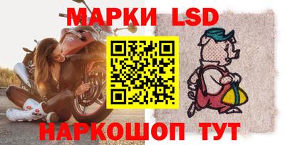 эйфоретик Шебекино
