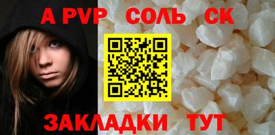 эйфоретик Шебекино