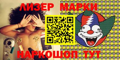 эйфоретик Шебекино