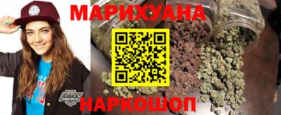 эйфоретик Шебекино