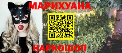 эйфоретик Шебекино
