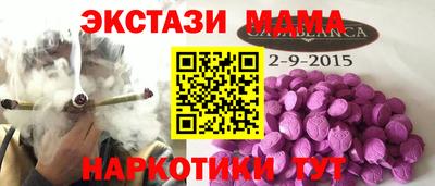 эйфоретик Шебекино