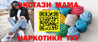 эйфоретик Шебекино