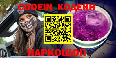 эйфоретик Шебекино