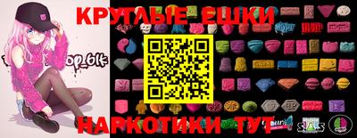 скорость mdpv Шелехов