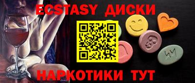 эйфоретик Шебекино
