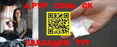 ALPHA PVP Шахты