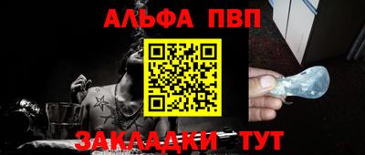 эйфоретик Шебекино
