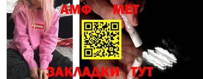 скорость mdpv Шелехов