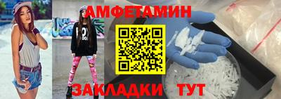 скорость mdpv Шелехов