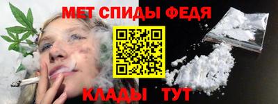 эйфоретик Шебекино