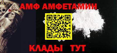 ALPHA PVP Шахты