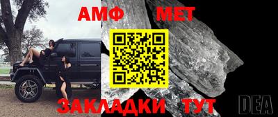скорость mdpv Шелехов