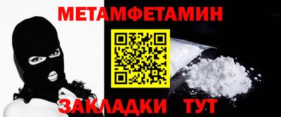 эйфоретик Шебекино