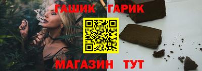 эйфоретик Шебекино