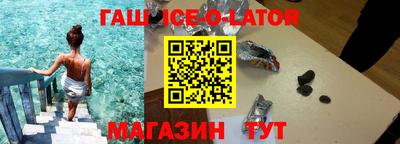 эйфоретик Шебекино