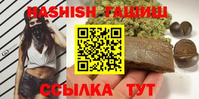ALPHA PVP Шахты
