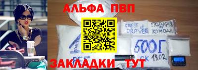 скорость mdpv Шелехов