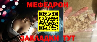 скорость mdpv Шелехов
