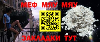 скорость mdpv Шелехов