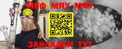 эйфоретик Шебекино