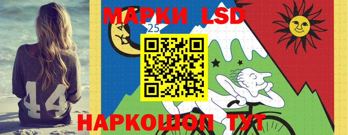Лсд 25 экстази кислота  Лсд 25 экстази ecstasy  Гатчина  Вход с VPN 