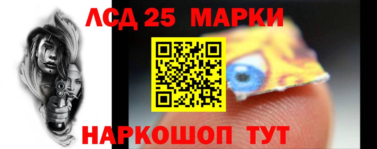 Лсд 25 экстази ecstasy Гатчина
