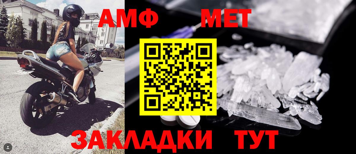 Первитин Декстрометамфетамин 99.9% Гатчина