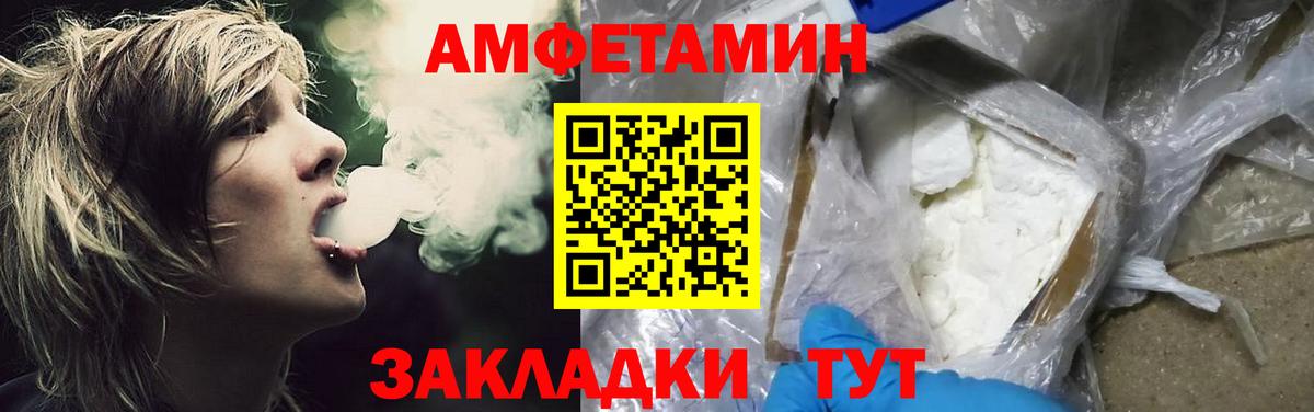 Гатчина  МЕТАМФЕТАМИН мет  Вход с VPN  МЕТАМФЕТАМИН мет 