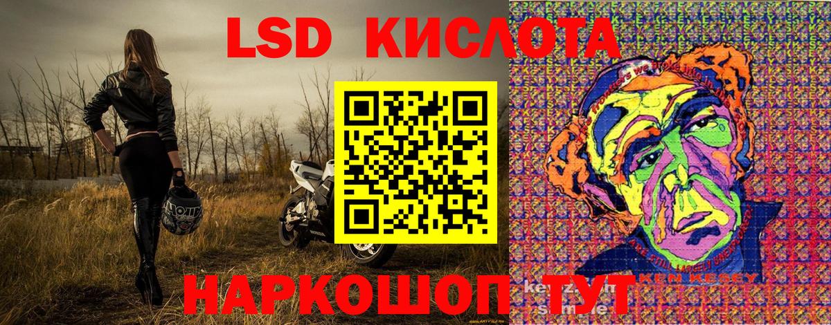 продажа наркотиков  Вход с VPN  Гатчина  Наркотические марки 1500мкг 
