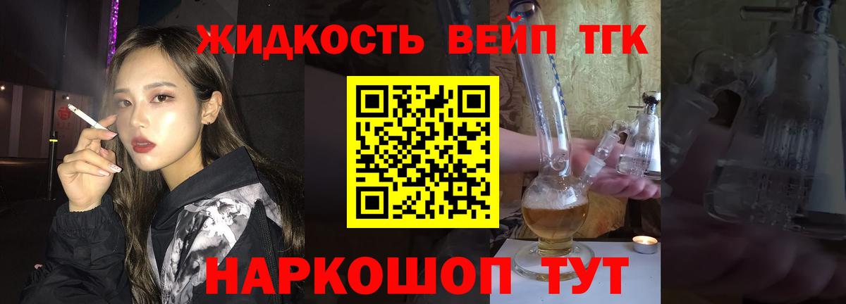 ТГК концентрат Гатчина