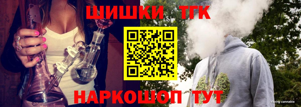 Марихуана VHQ Гатчина